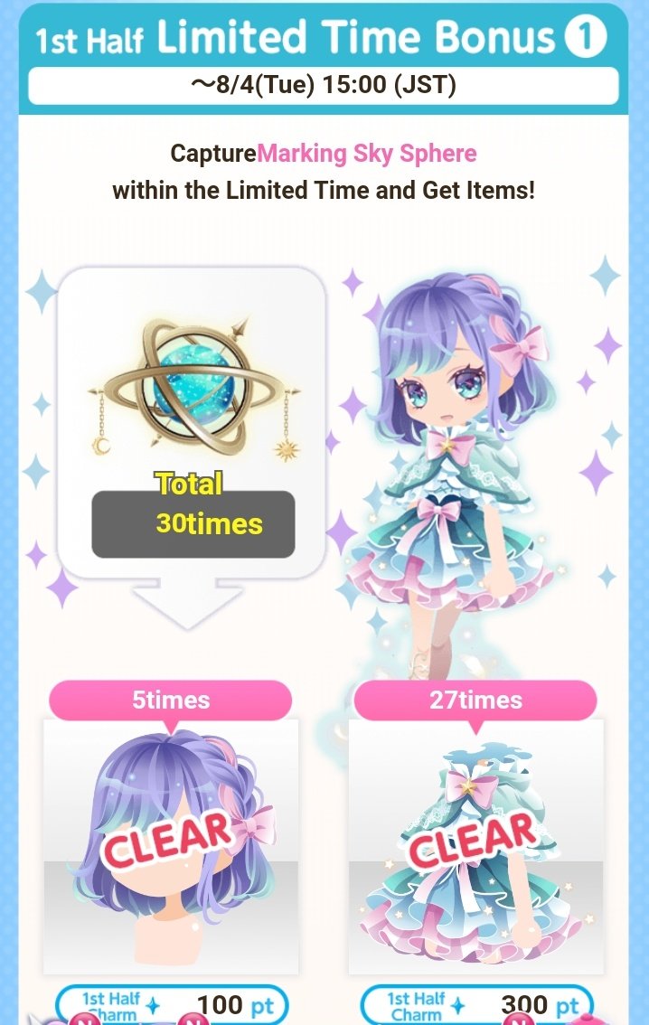 Shobhy3's tweet photo. 💫Celestial Invitation CatchEvent🌟
1st Half Hyper Limited and Limited Bonus n.1 & 2 & 1st Half Wallpaper!
#Planet #Beautiful #Star #event #cocoppaplay #ココプレ #CocoPPaPlay_cp #captureevent #cocoppamodels #cocoppaeyes #cocoppawallpaper #shobhy #hyperlimited #limited https://t.co/iSnQwZ4iDK