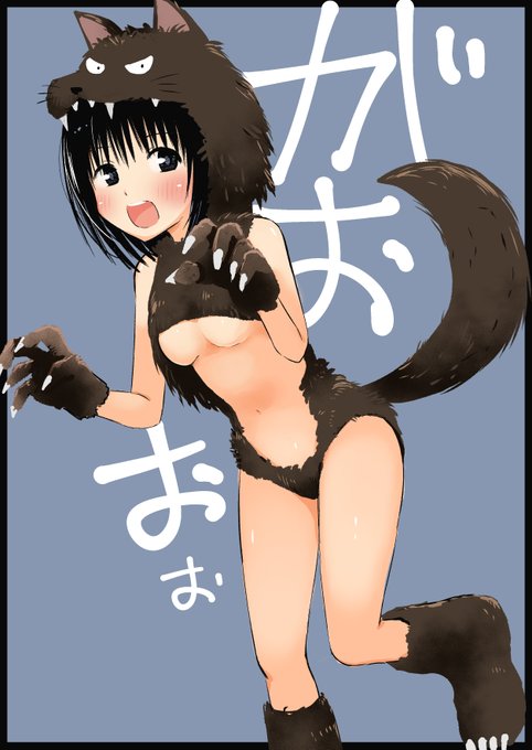 人狼、配信で見るだけだけどめっちゃ面白い。
参加メンバーが個性的だとより見ていて楽しい。

というわけで人狼コスの瀬賀さん描きました。 