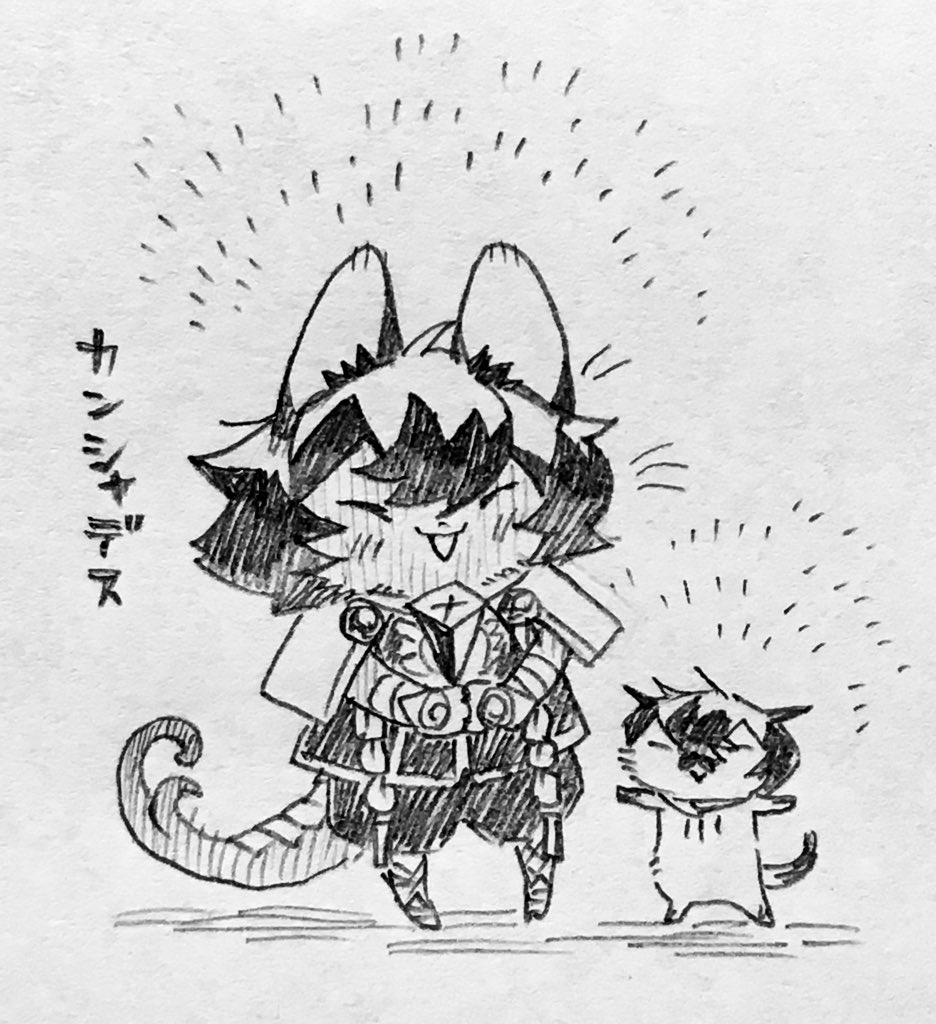 #省エネ獣化システム
ありがてぇ〜の絵 