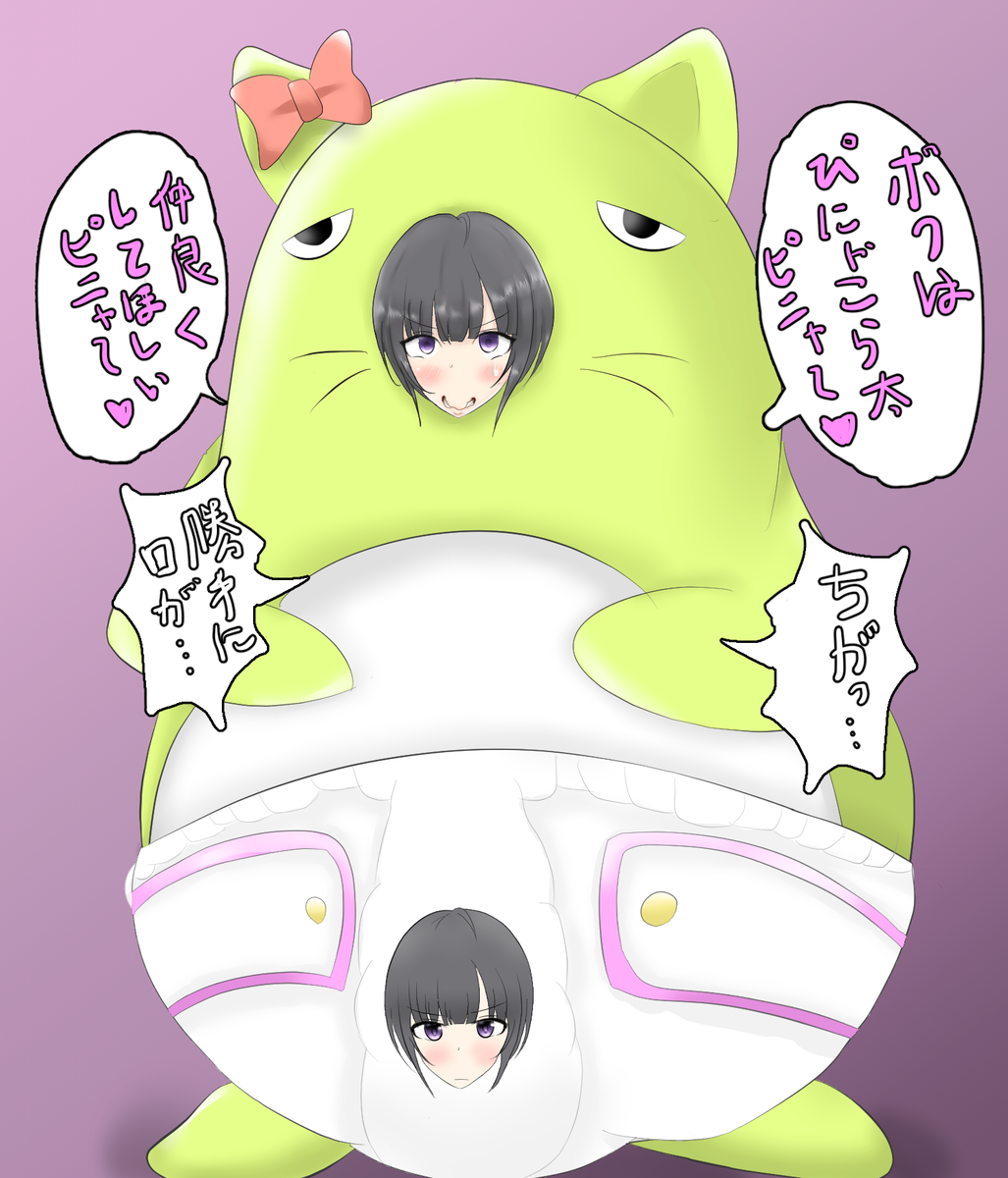 久々のBUZAマスコット絵。ぴ/に/ゃ/こ/ら/太に白/雪/千/代ちゃんが…! 