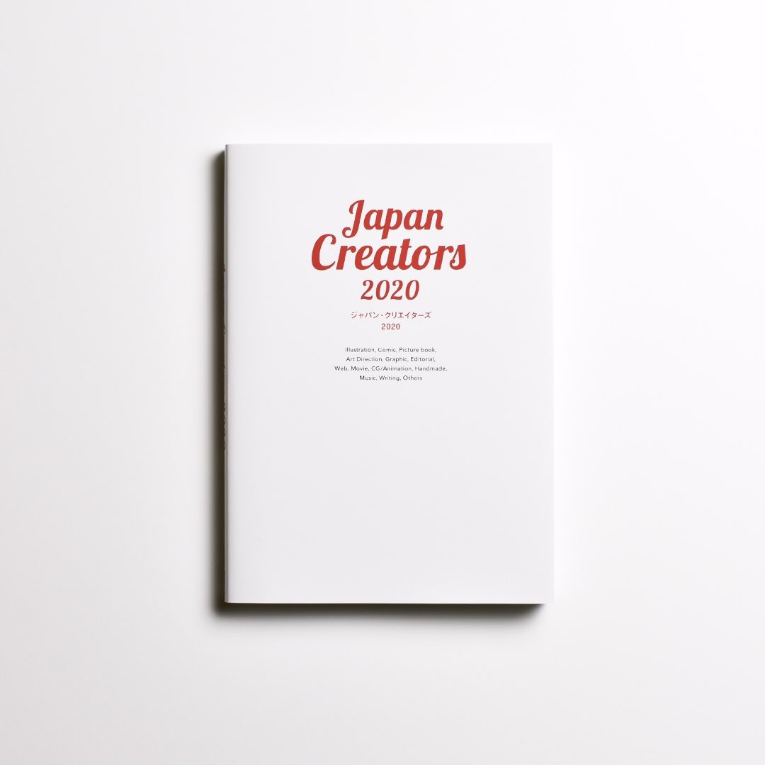 dododesign_jp's tweet photo. デザイン書籍「JAPAN CREATORS 2020」最近のWORKSが掲載されています。#グラフィックデザイン #グラフィックデザイナー #graphicdesign #dododesign #イラストレーション #イラストレーター #タイポグラフィ #photography https://t.co/ebMHxvVWUA