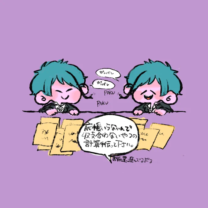 リーチ兄弟 メッシュの部分で小魚遊びしてほしい 