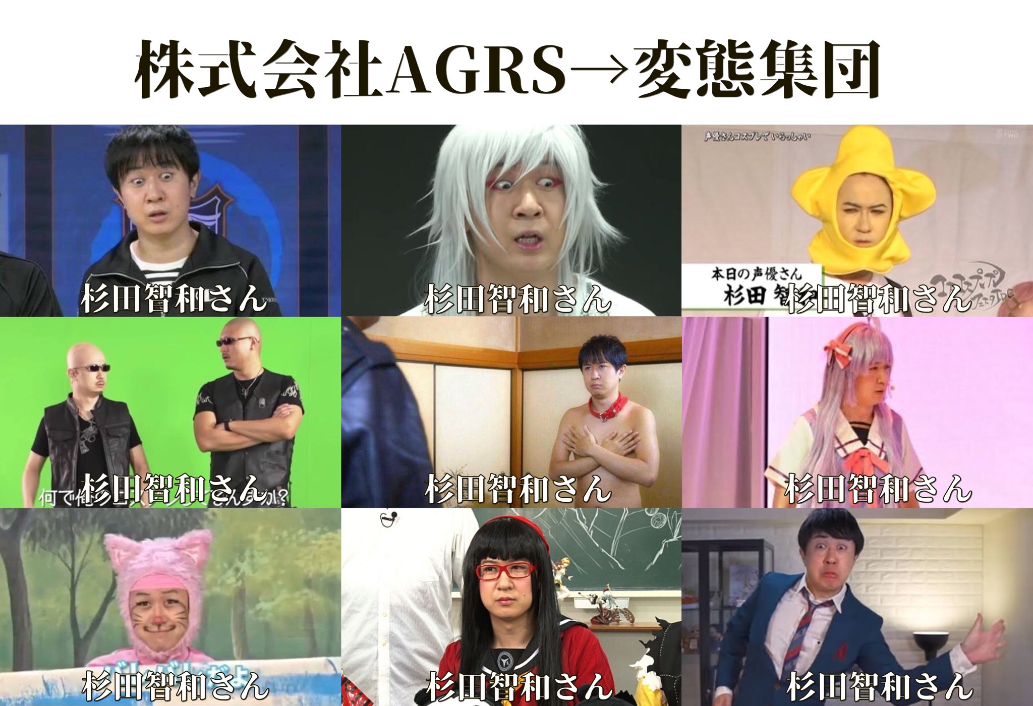 声優事務所の勝手なイメージをご紹介 あれ 株式会社agrsだけ 話題の画像プラス 声優事務所の勝手なイメージをご紹介 あれ 株式会社agrsだけ 話題の画像プラス