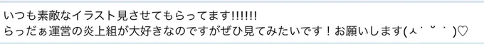 thank youです!ごっこ2#17の2人一生好き #拍手のおかえし奴 