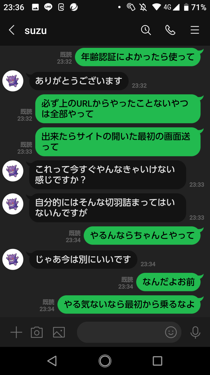 Masato45190 tweet picture