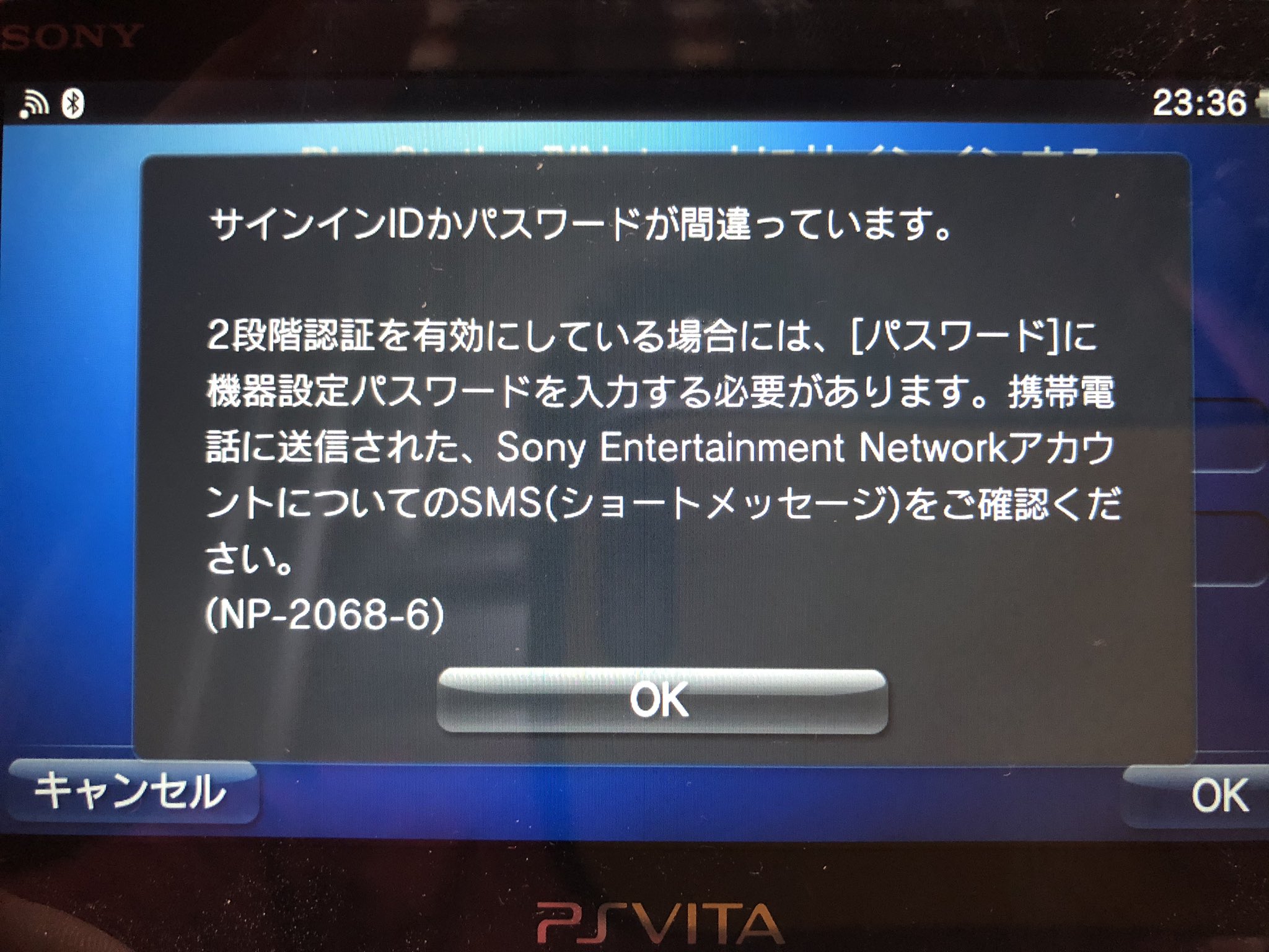 特撮ヲタとよー En Twitter 久々にpsvita触ってて サインイン出来ひん 知ってる人教えてくれ W ﾄﾎﾎ 一体どうしたらええんや ゥェ Oﾟ P Q ﾟo ン