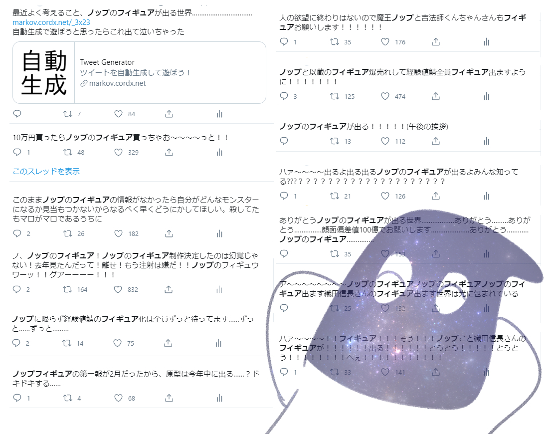 プロト マーリン スキル ピクチャー ニュース
