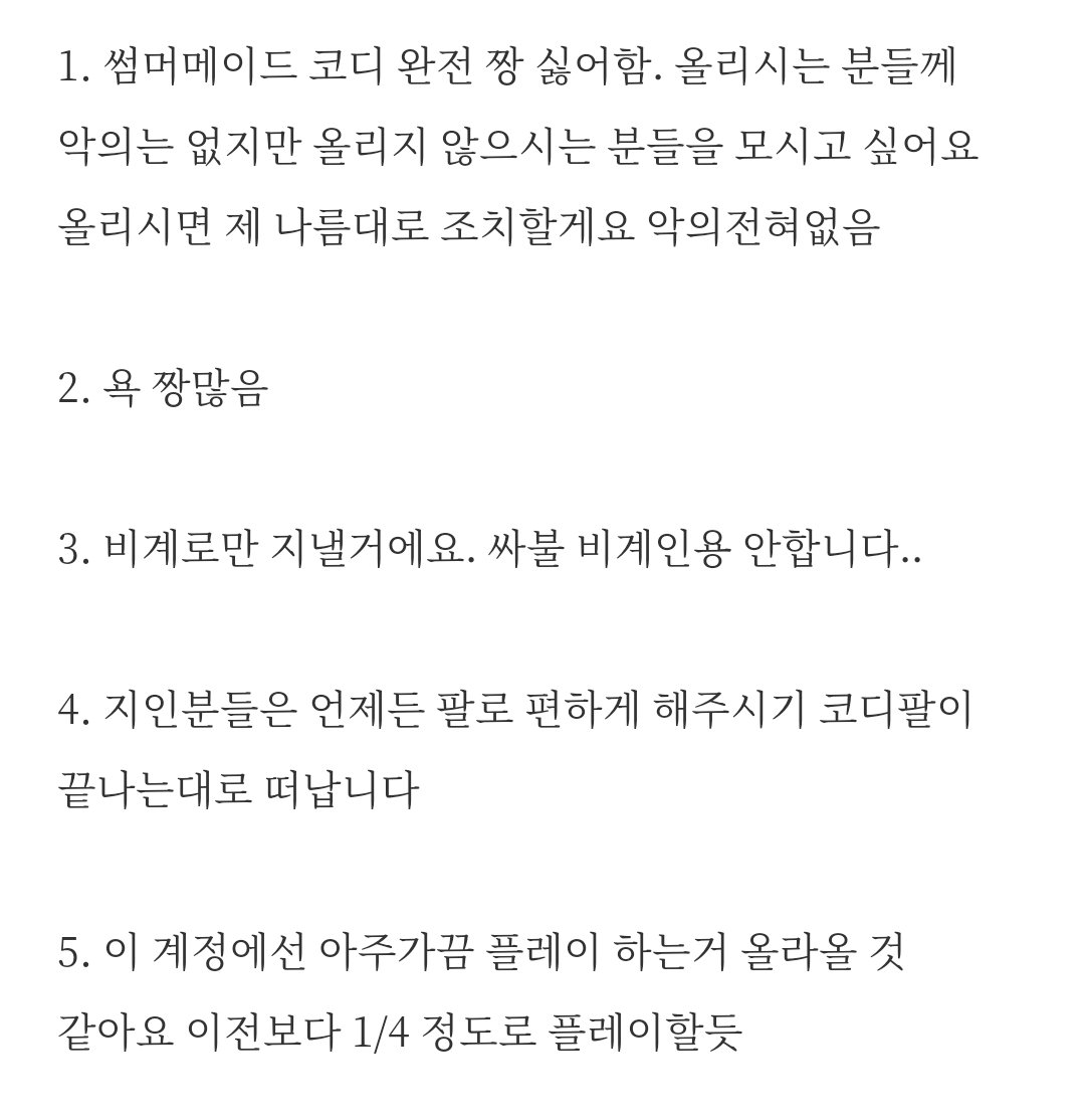 메인트봐주세요김설예 tweet media