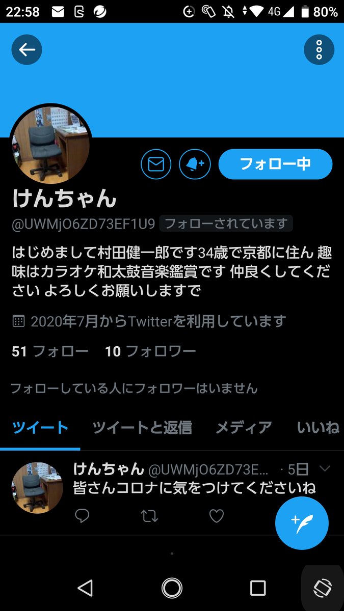 Masato45190 tweet picture