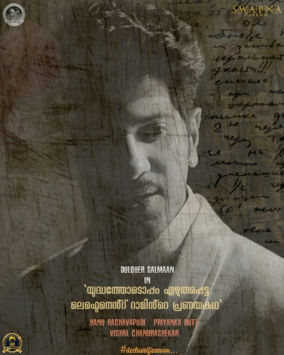 adeeb_shamil's tweet photo. Here is the  fanmade poster of @dulQuer 's upcoming movie😍

യുദ്ധത്തോടൊപ്പം എഴുതപ്പെട്ട
ലെഫ്ടെനെൻ്റ് റാമിൻ്റെ പ്രണയകഥ....❤️❤️

A Classical Story Declassifies Soon...💕💕

@hanurpudi
@VyjayanthiFilms
@SwapnaCinema

Team : @dqfansarmy https://t.co/nxIPmycuKL