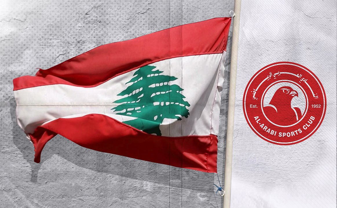 اللهم احفظ لبنان وأهله 🇱🇧