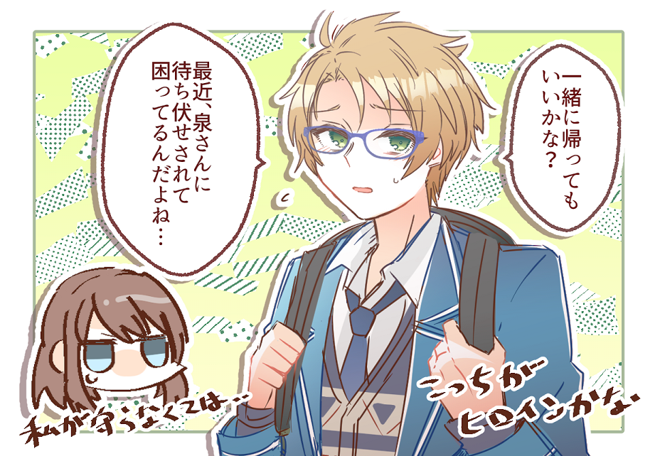 ゆうくん 
