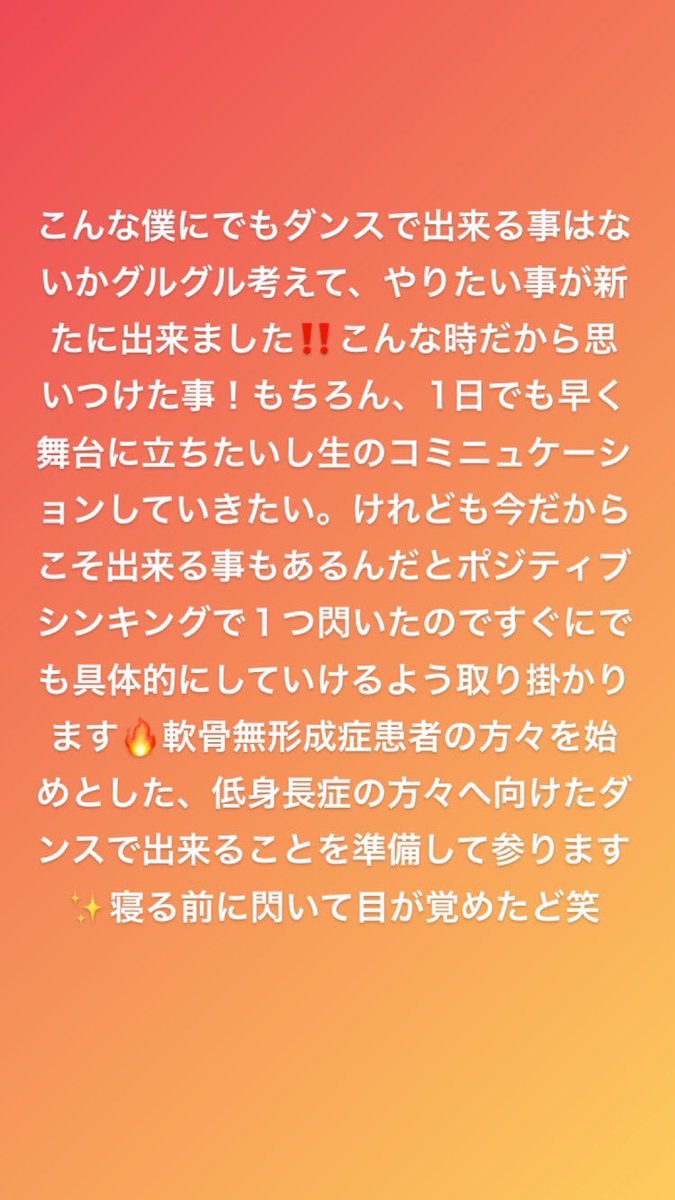 daichannel0to1's tweet photo. #dwarfdancer
#artist 
#acondroplasia 
#dwarf
#dancer
#entertainer
#japan https://t.co/3kAKv2MYqJ