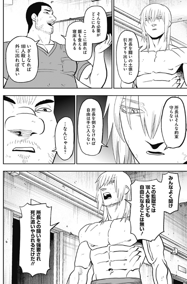 アビスレイジ81話『暗闇』更新されました。
続きは以下URLから読めます↓
https://t.co/GdcjgUXFLz 