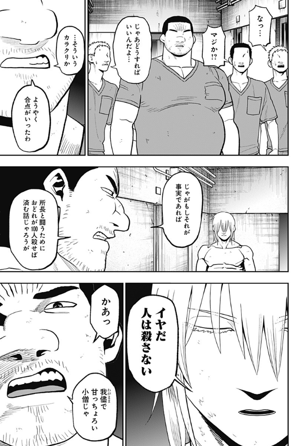 アビスレイジ81話『暗闇』更新されました。
続きは以下URLから読めます↓
https://t.co/GdcjgUXFLz 