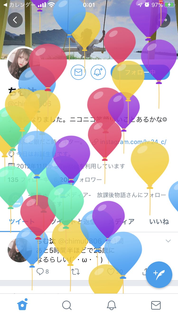 ちゅうたろう 鯉友 新條由芽 Liyuu Chimu0806 お誕生日おめでとうございます T Co 2yifeloy8v Twitter