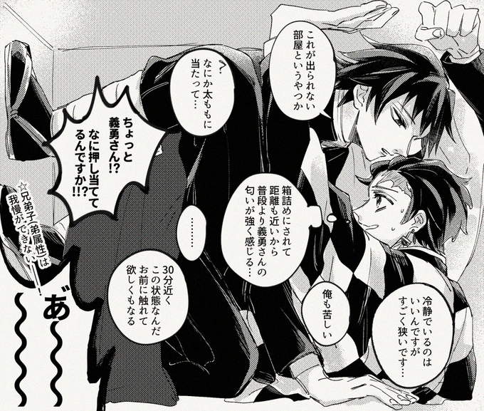 炭義 しまっちゃおうねえ 