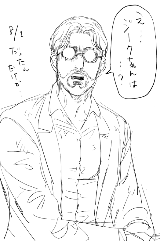 おめでとう! 