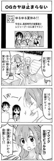 Adakino와 Shonenmagazine1 교환 1 Whotwi 그래픽 Twitter 분석 Adakino와 Shonenmagazine1 교환 1 Whotwi 그래픽 Twitter 분석