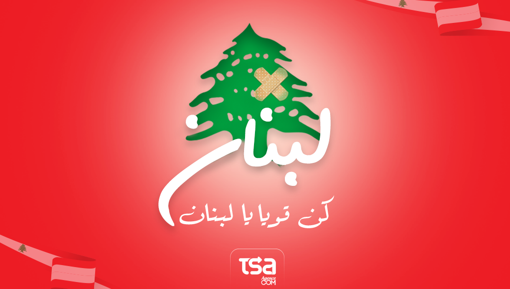 TSAagencecom's tweet photo. Solidarité avec le Liban !
#Tsa #Agencecom #prayforbeirut #Solidarité #Liban https://t.co/NPxyhcq7Nd