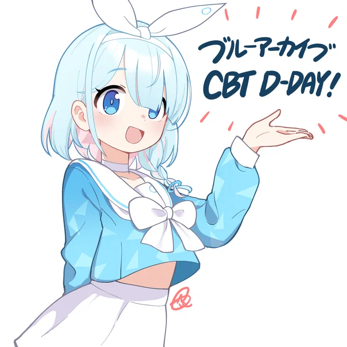 ブルーアーカイブのCBT D-DAYです! 楽しみにしています!!?? #ブルアカ 