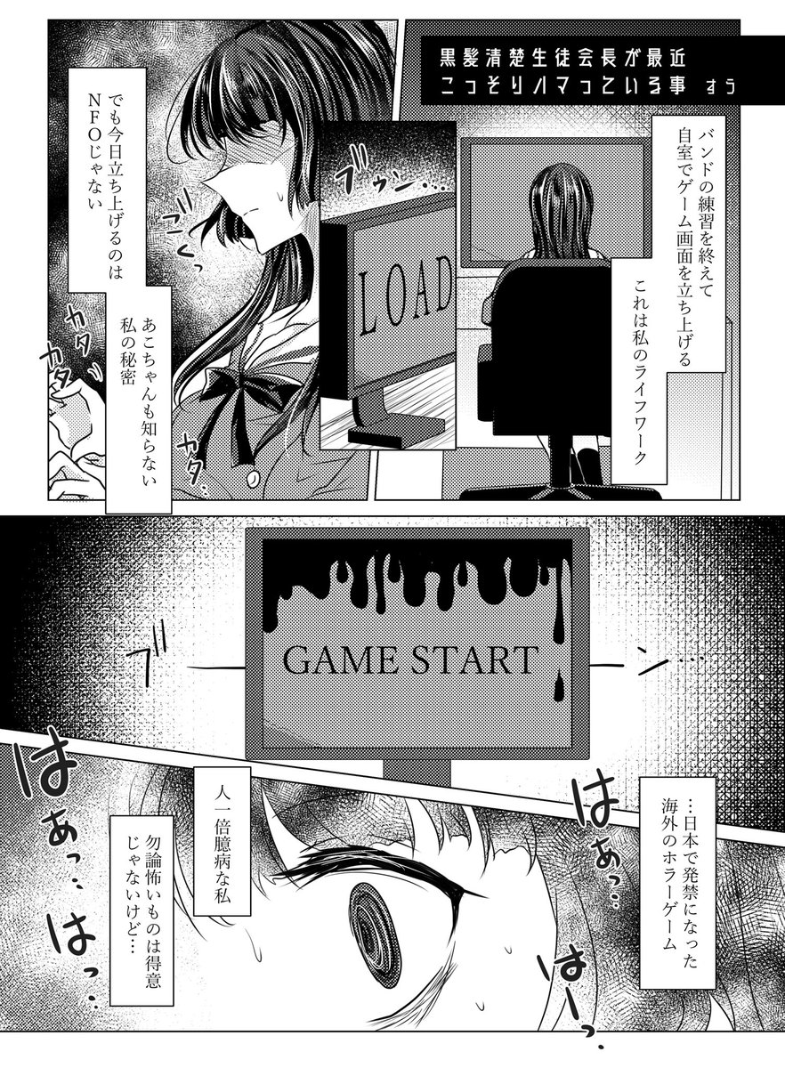 2 2 超短編 ピクトグラムさん 2p ゲスト寄稿いただきましたすう様 T うっきーの漫画 2 2 超短編 ピクトグラムさん 2p ゲスト寄稿いただきましたすう様 T うっきーの漫画