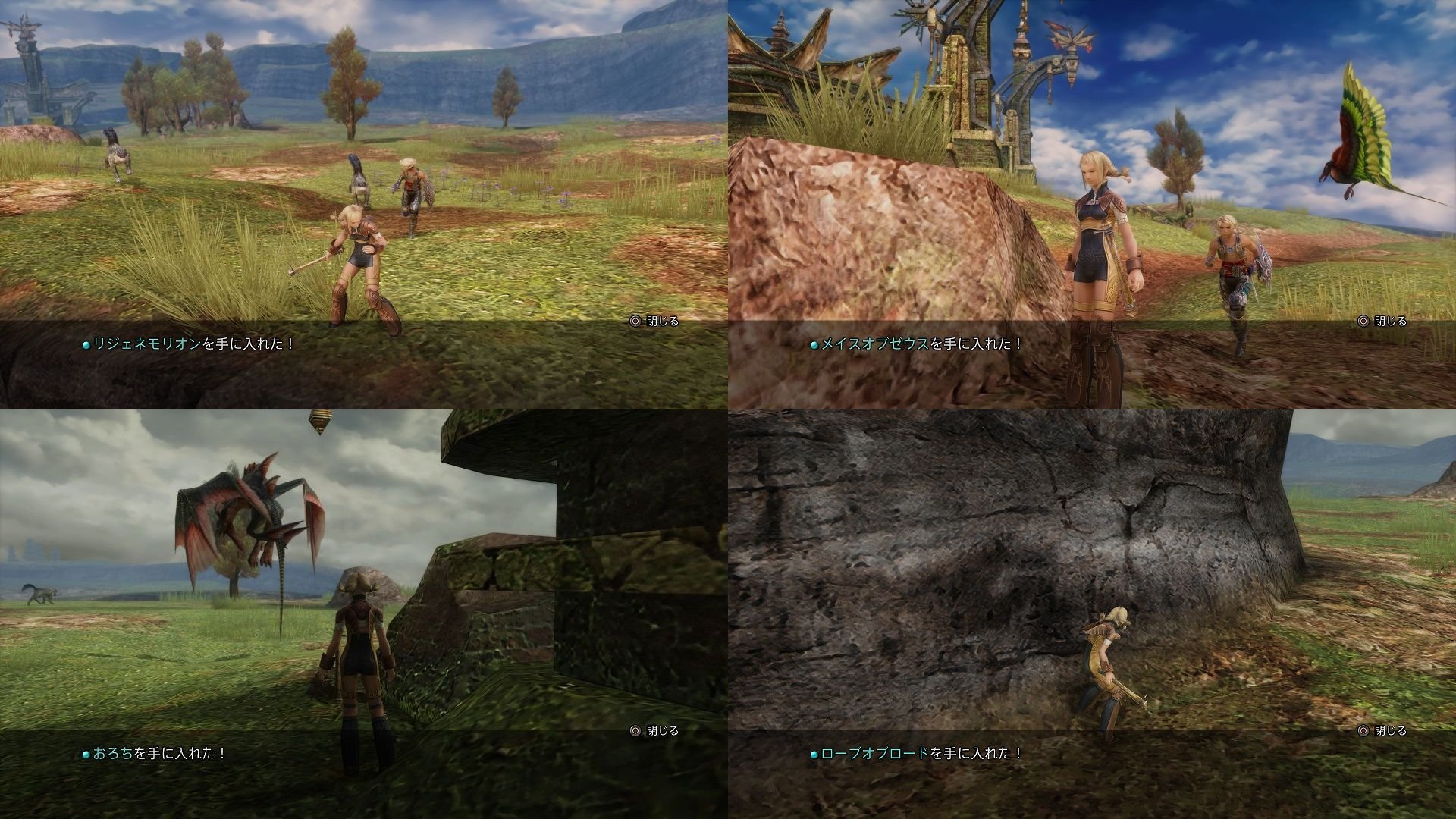 セロビ台地 Twitter Search Twitter