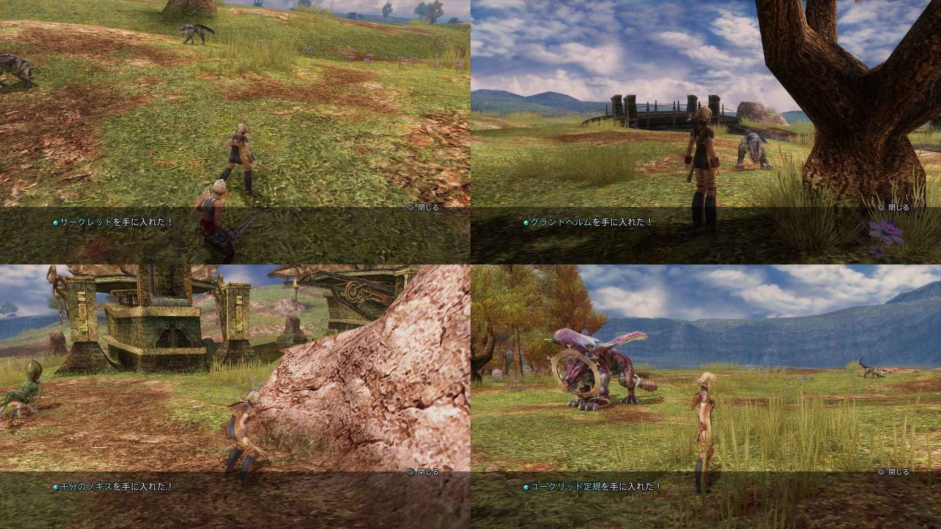 セロビ台地 Twitter Search Twitter