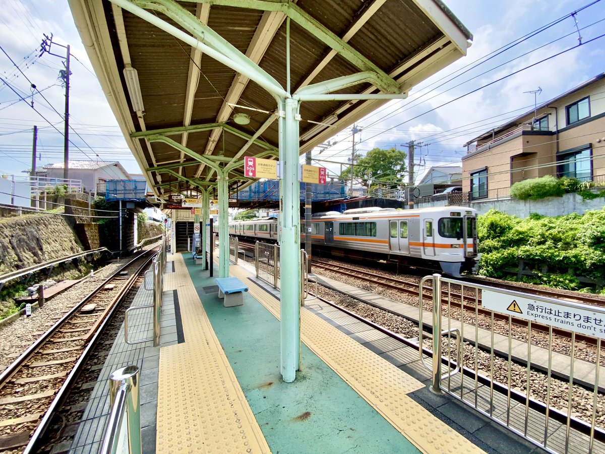 羽鳥写真館 入江岡駅は静鉄らしくかなりホームが狭く 有効長がぴったり2両分なので ミニチュア感がすごい エモい 羽鳥写真館 入江岡駅は静鉄らしくかなりホームが狭く 有効長がぴったり2両分なので ミニチュア感がすごい エモい