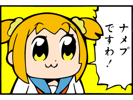 ムカつくのtwitterイラスト検索結果 古い順