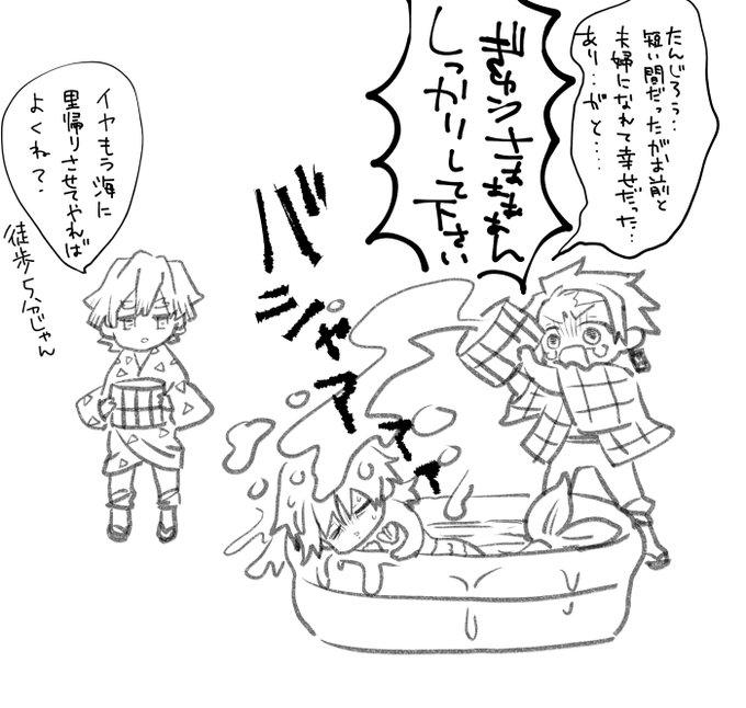 ヒノカミ国に嫁いだにんぎょは暑さに弱かった昼間の落書きの続き 