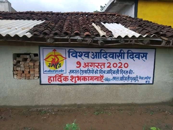 JAYS_org's tweet photo. #JAYS #जयस
हमारे सभी साथियों को विश्व आदिवासी दिवस की शुभकामनाएं जोहार।
जय आदिवासी 🏹🏹🏹
#Indigenousday 
#IndigenousPeoplesDay 
#IndigenousLivesMatter 
#worldindigenouspeoplesday https://t.co/QpHONLc2Gq