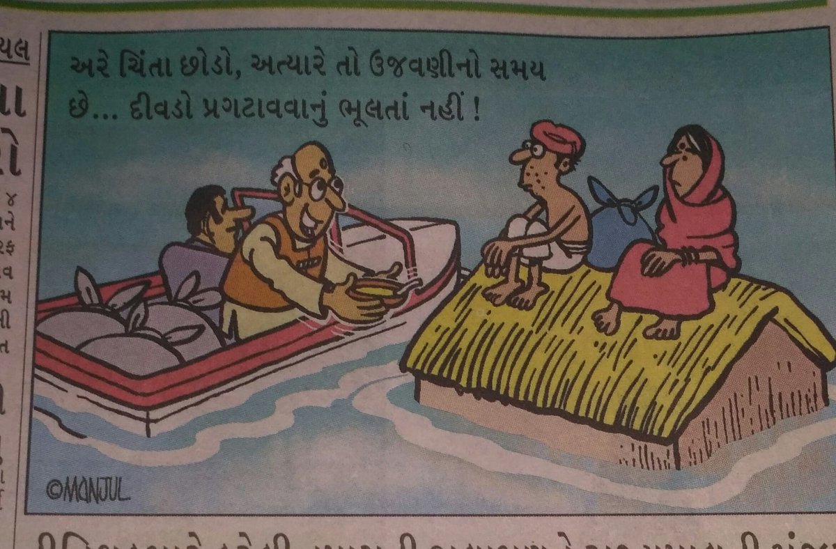 JATIN_427's tweet photo. 137 करोड की आबादी वाले देश में इस समय आधे से ज़्यादा लोगो को खाने के और रहने के वांधे पड़े है।
लेकिन फिरभी हमारे श्री राम जी के मंदिर के लिए ₹595 करोड़ से ज़्यादा खर्च किए जायेंगे जिसे श्री रामजी और उनका परिवार बेधर होने से बच जायेगा।
@ShriRamTeerth
#Ayodhya #RamMandirAyodhya https://t.co/Y5zTRLrgYi