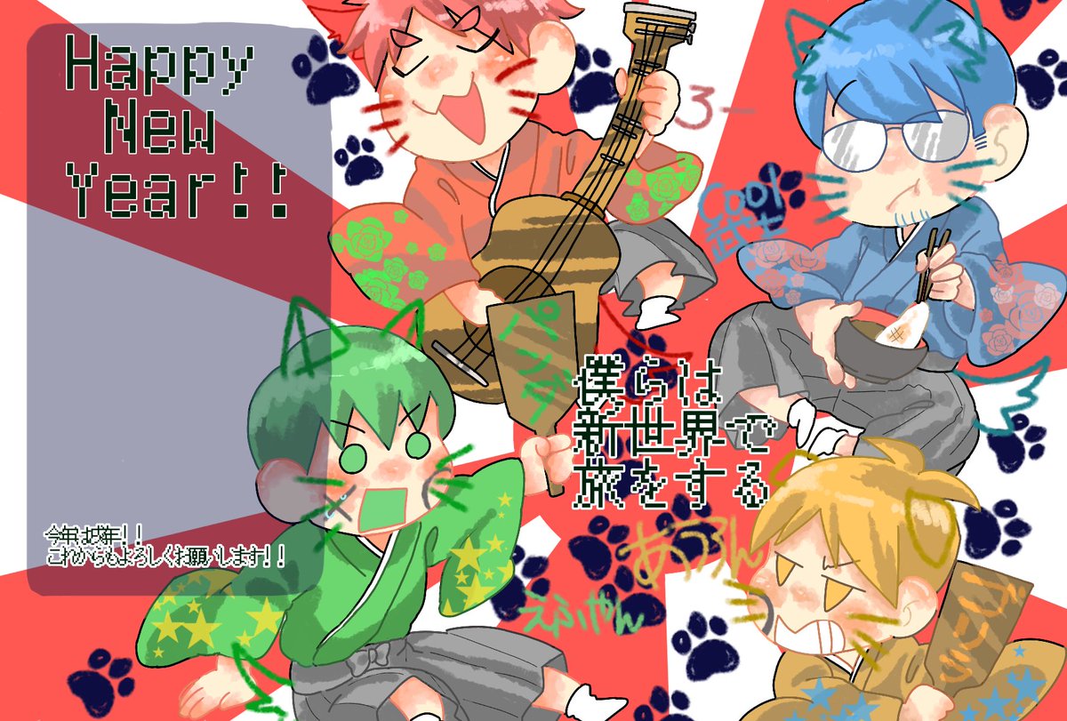 #絵柄の違う絵をあげてフォロワーさんを困惑させようキャンペーン
やっていくぅ〜