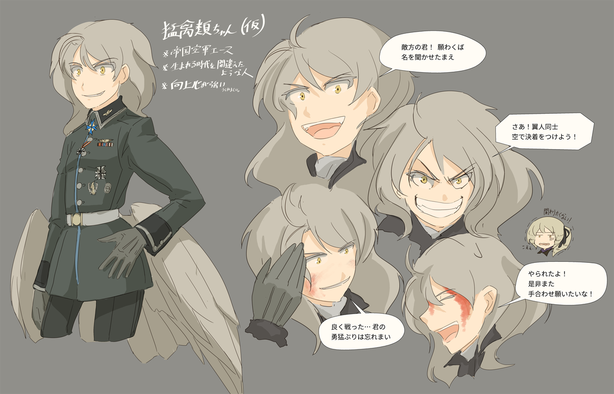 帝国側の強そうな子など考えてみる。 #Winged_Fusiliers 