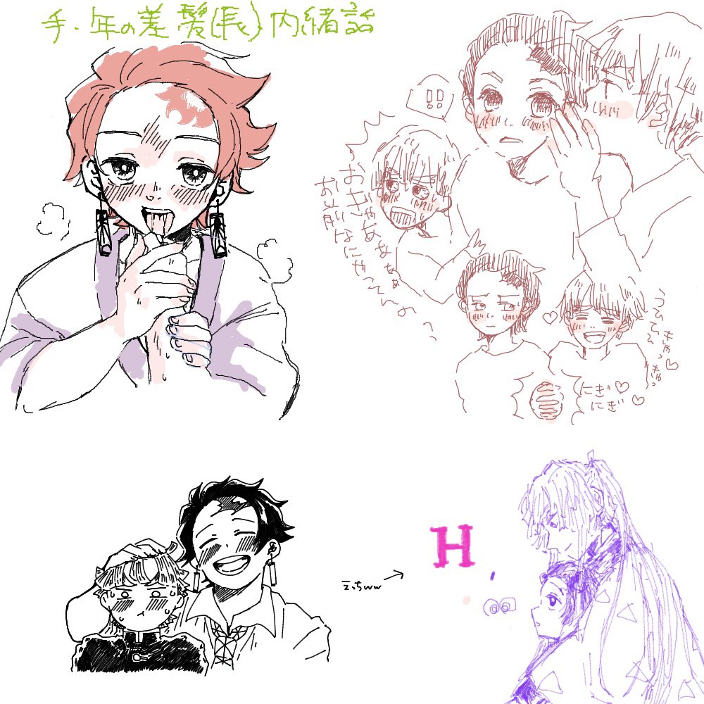 久しぶりに絵茶したーーーたのしかったなぁ〜〜
2枚目微エロですーーー 