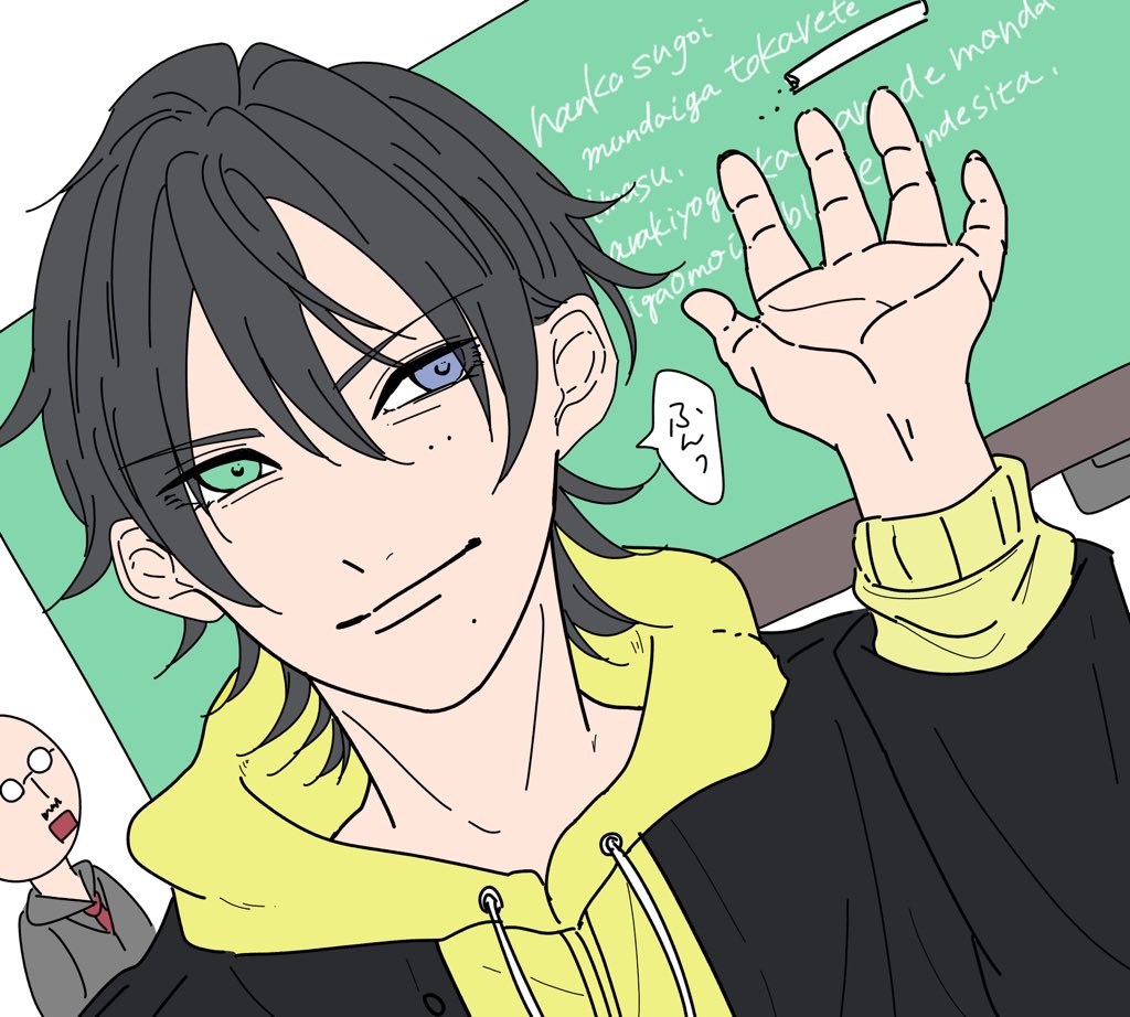 天才さぶちゃん オタクの兄を持つ為 アニメの見過ぎで頭良さそうなキャラがやりそ あらきよのイラスト 天才さぶちゃん オタクの兄を持つ為 アニメの見過ぎで頭良さそうなキャラがやりそ あらきよのイラスト