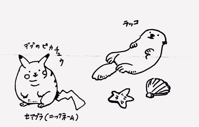 本日のらくがき(セアブラ) 