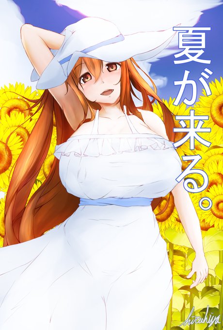 過去絵だがうちのなっちゃん 