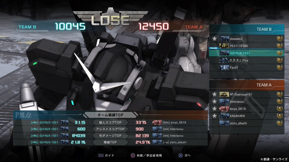 1931Guyaux's tweet photo. #GBO2 #バトオペ2 #PS4share #RatingMatch #Basic #cost550 #ground #ArcticBase https://t.co/tCuxlHBhQF