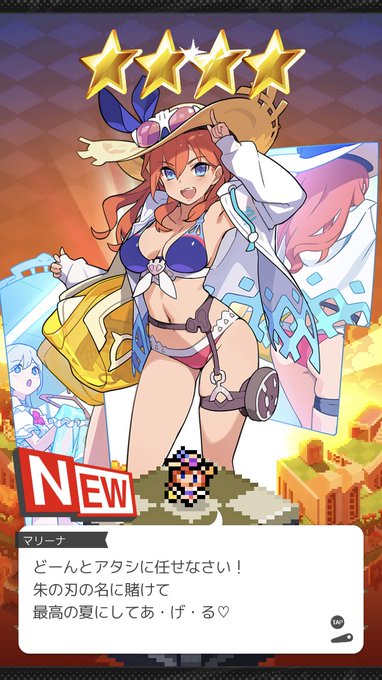 よーし、ゲットした。 