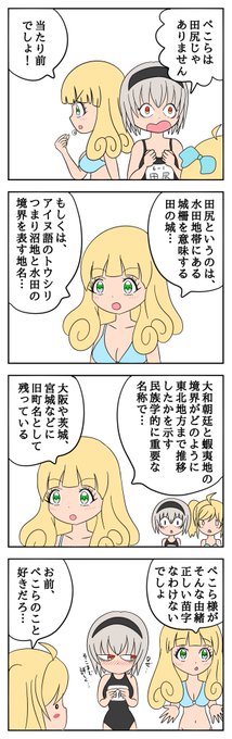 カテゴリ】 Nikon - ぽぽろん様専用の通販 by Sammy's shop|ニコン