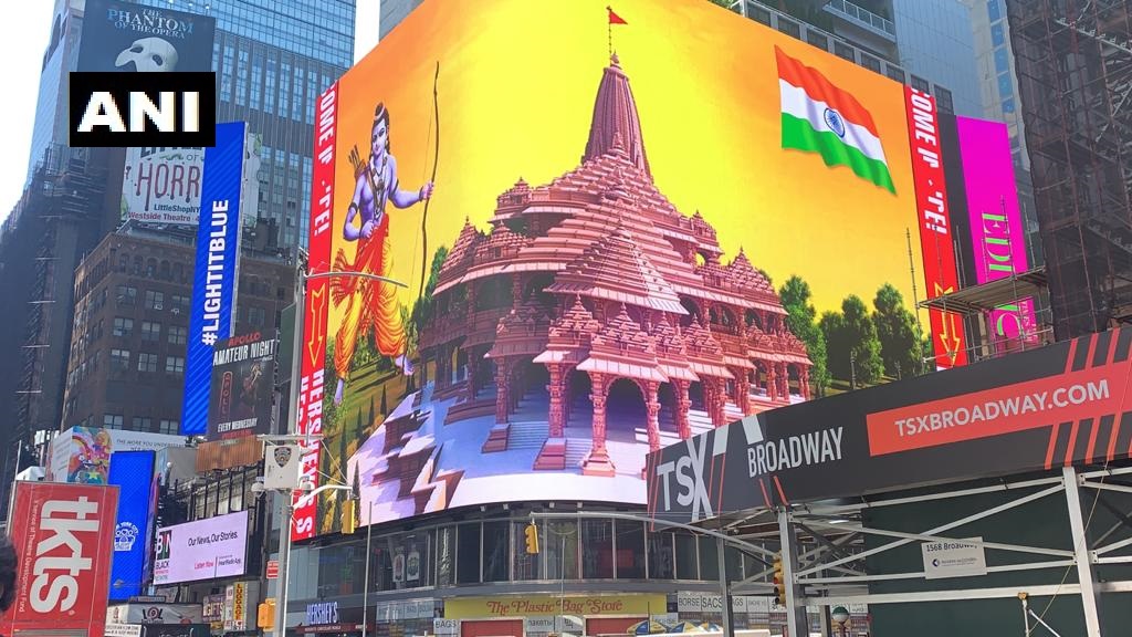 AskAnshul's tweet photo. Ram Mandir digital billboard in New York’s Times Square, USA https://t.co/00f75GJQyh