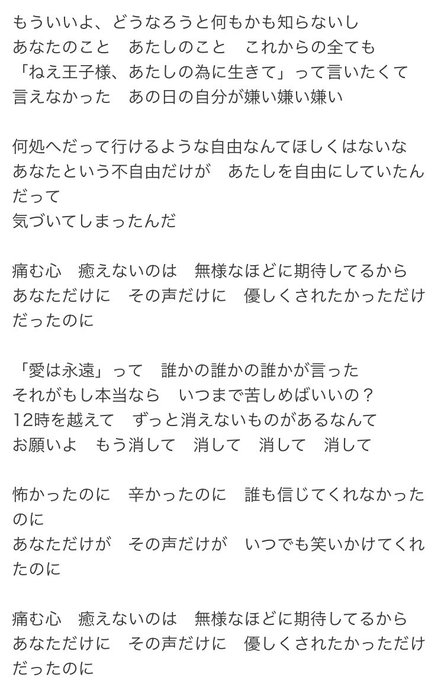 シンデレラ グレイ 歌詞 米津玄師 シンデレラグレイ の楽曲 シングル 歌詞ページ レコチョク シンデレラ グレイ 歌詞 米津玄師 シンデレラグレイ の楽曲 シングル 歌詞ページ レコチョク