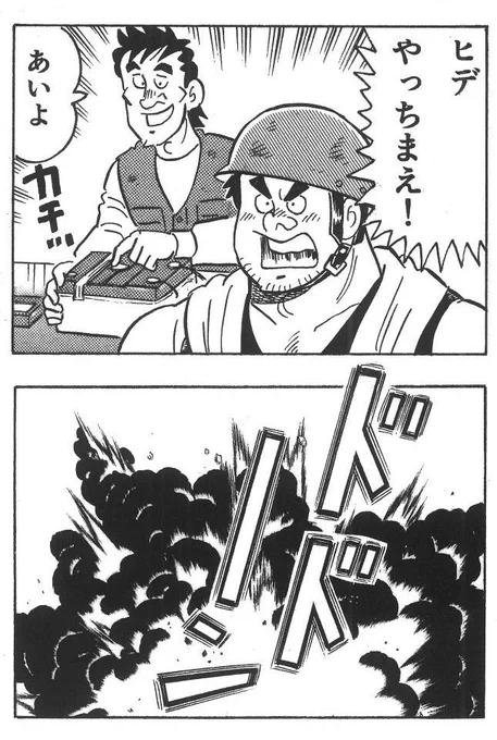 Q、音也くんが食べてるものとトキヤくんが差し出してるものは違いますよね? 