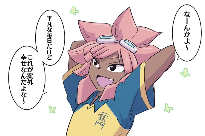 綱海条介のtwitterイラスト検索結果 綱海条介のtwitterイラスト検索結果