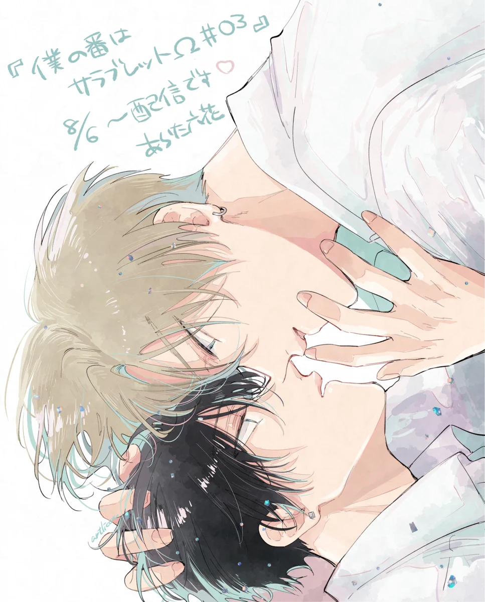 あらた六花 on X: 