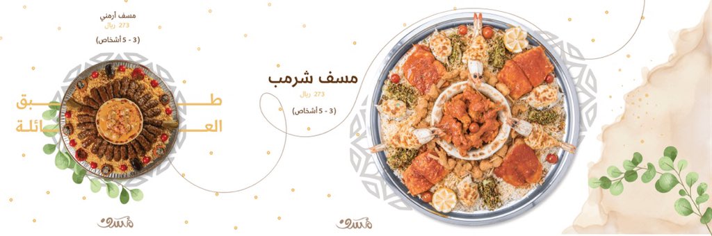 khulod_des's tweet photo. أهلا وسهلا 🌸✨ اول بوستات اصممها للانستقرام كانت الفتره اللي راحت لحسابات مختلفه 💛 تجربة لطيفه والله 👌🏻@illustrator_sa https://t.co/FoRRLOvZMm