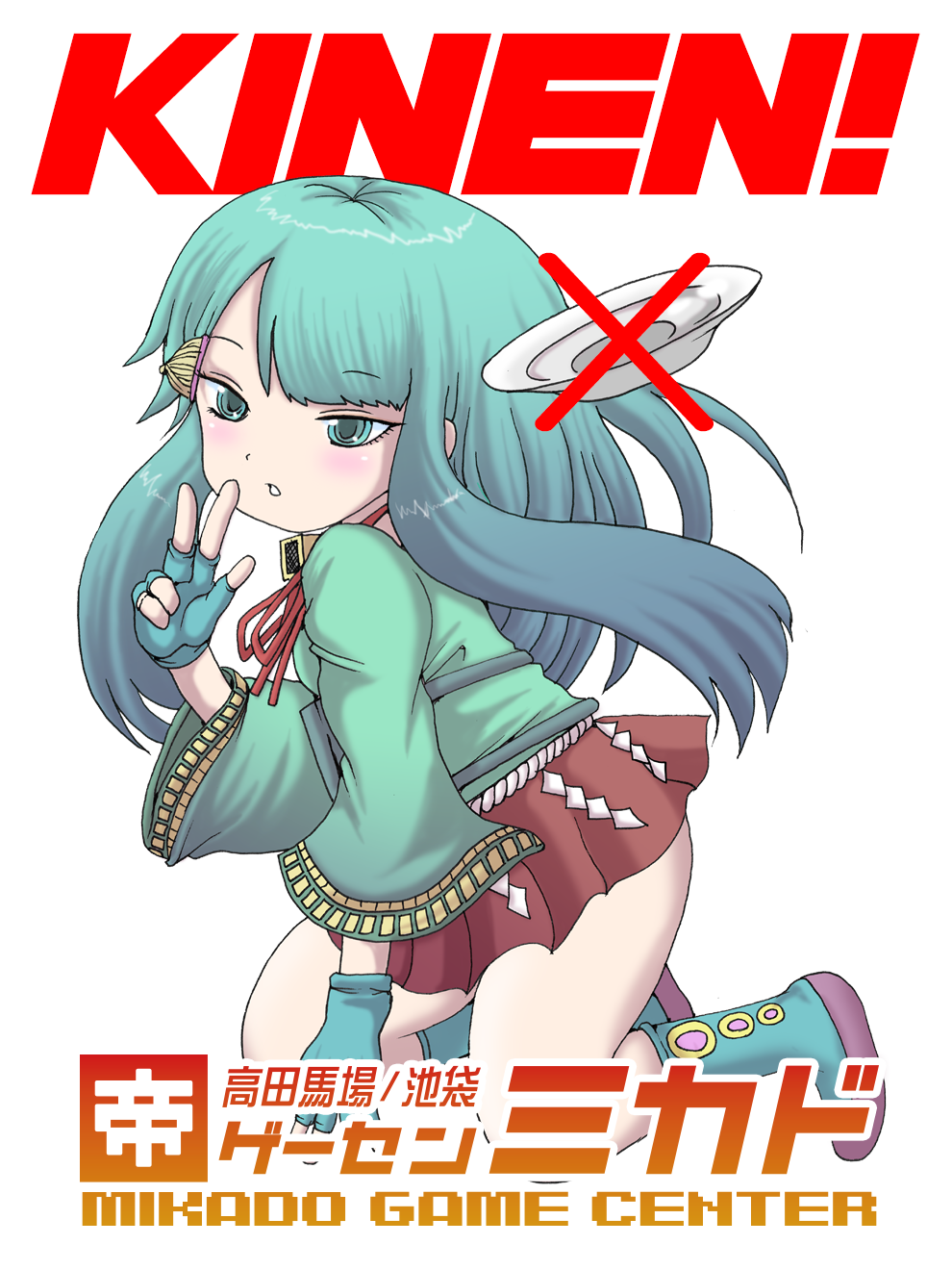 ゲーセンミカド ミカドちゃん 押切蓮介 直筆イラスト サイン色紙 押切蓮介さんサイン色紙 展示中 in Museum of Amostake - MUUSEO