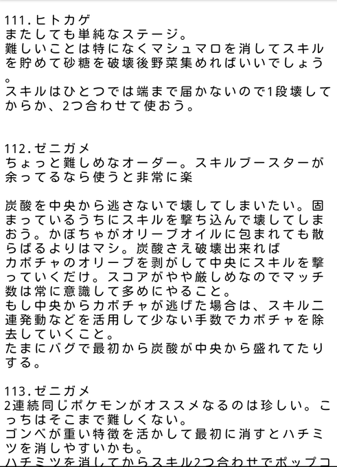 A List Of Tweets Between わたが氏 でぃえっくす And Year 8 Month 1 تحليلات تويتر الرسومية الخاصة بهوتويت Whotwi A List Of Tweets Between わたが氏 でぃえっくす And Year 8 Month 1 تحليلات تويتر الرسومية الخاصة بهوتويت Whotwi